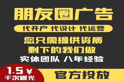 SEM公司案例分析：广告投放策略的优化